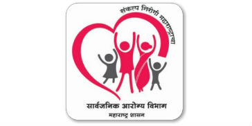 Maharashtra Government Department Of Public Health